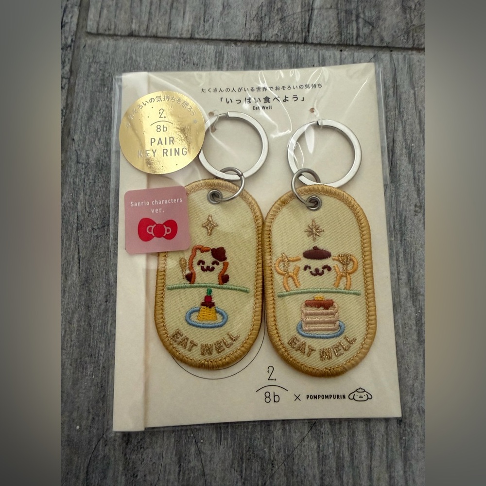 Pompompurin Sanrio Couple Keychain